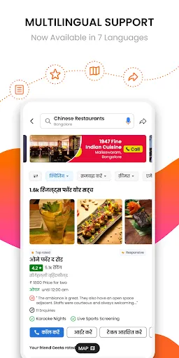 Скриншот 3 — JD -Search, Shop, Travel, B2B