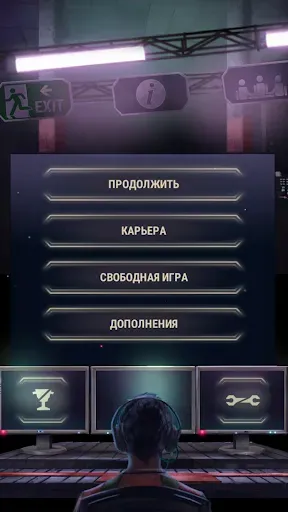 Скриншот 5 — 911 Operator
