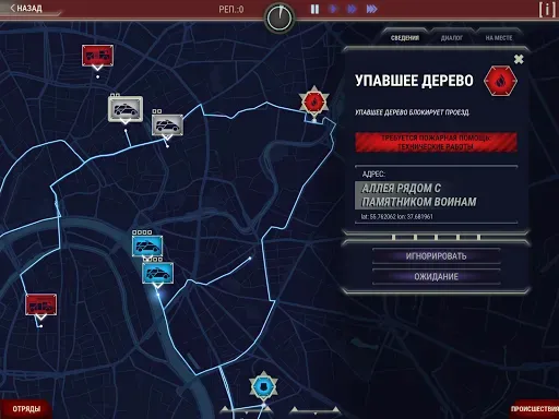 Скриншот 7 — 911 Operator