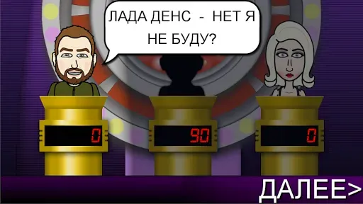 Скриншот 6 — Мелодия - Угадай Песню