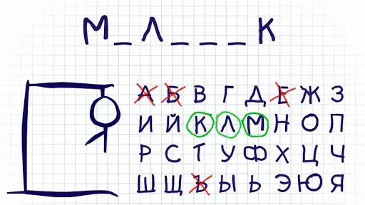 Скриншот 6 — Виселица словесная головоломка