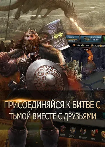 Скриншот 2 — Эльфы против гномов