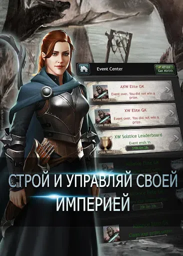 Скриншот 3 — Эльфы против гномов