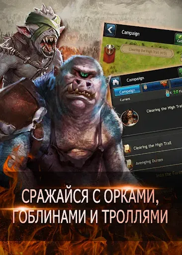 Скриншот 4 — Эльфы против гномов
