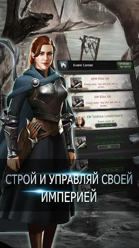 Скриншот 8 — Эльфы против гномов