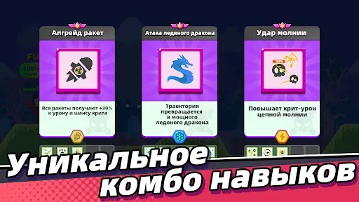 Скриншот 4 — BOWBLITZ: Rogue Defense