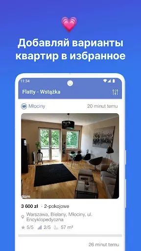 Скриншот 5 — Flatty - квартиры без агентов