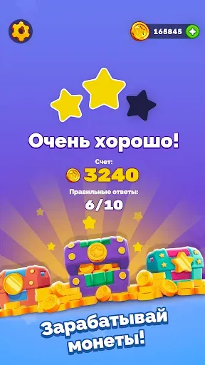Скриншот 3 — Угадай Фильм: Киновикторина