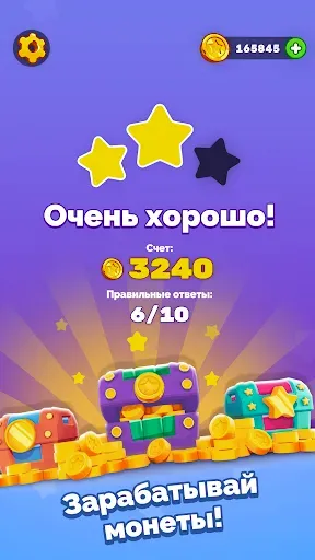 Скриншот 8 — Угадай Фильм: Киновикторина