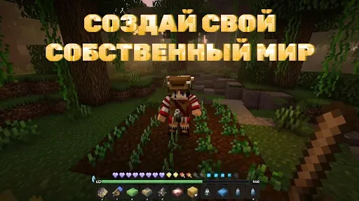 Скриншот 3 — Хейтейл