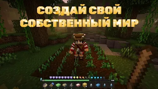 Скриншот 6 — Хейтейл