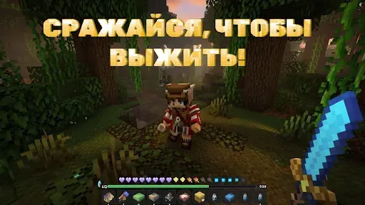 Скриншот 7 — Хейтейл