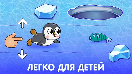 Скриншот 2 — Развивающие игры для детей 2+