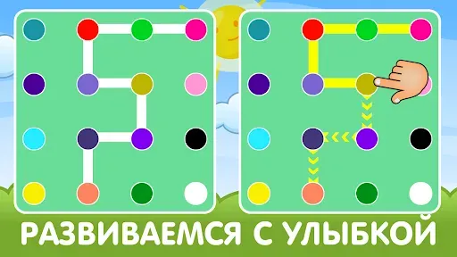 Скриншот 7 — Развивающие игры для детей 2+