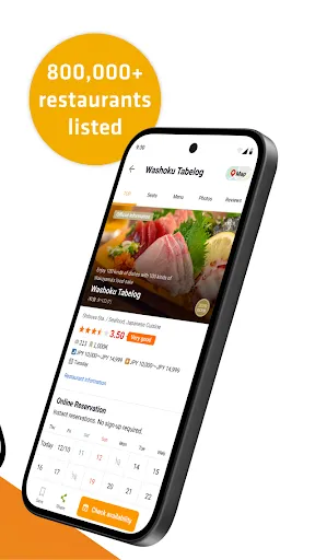 Скриншот 2 — Tabelog - Food Guide in Japan