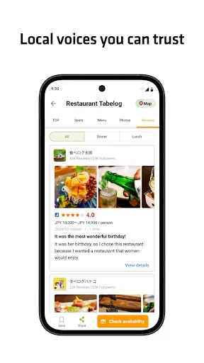 Скриншот 3 — Tabelog - Food Guide in Japan