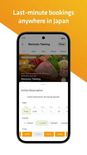 Скриншот 6 — Tabelog - Food Guide in Japan