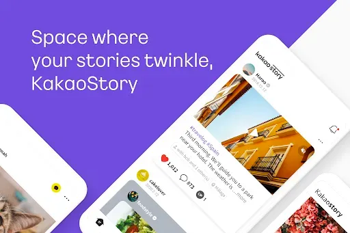 Скриншот 1 — KakaoStory