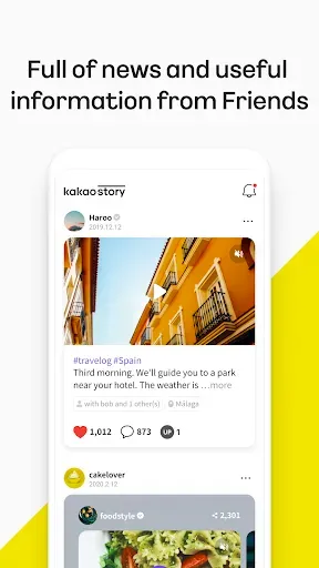 Скриншот 2 — KakaoStory