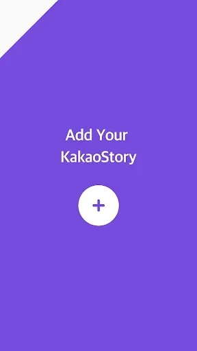 Скриншот 5 — KakaoStory
