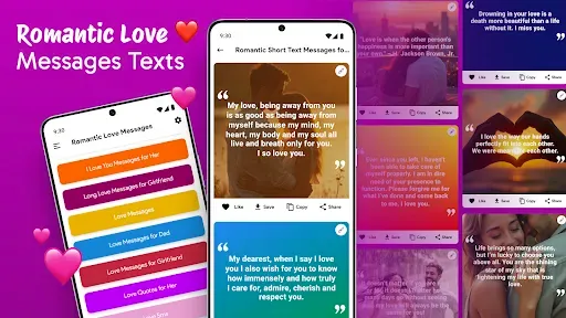 Скриншот 1 — Romantic Love Messages Texts