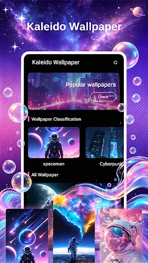 Скриншот 1 — Kaleido Wallpaper