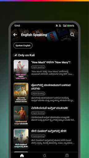 Скриншот 3 — Kali: Short Learning Videos