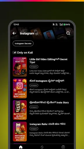 Скриншот 4 — Kali: Short Learning Videos