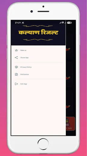 Скриншот 5 — Kalyan Satta Matka Fix Ank OTC