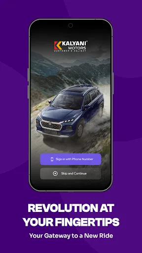 Скриншот 1 — Kalyani Motors Super App