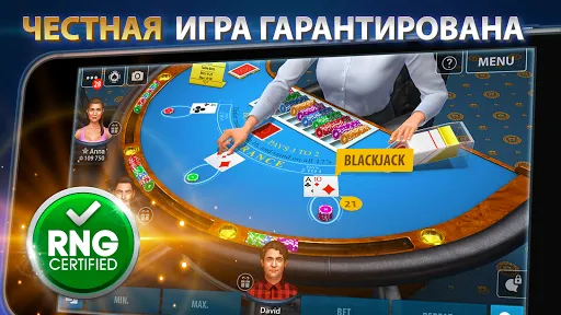 Скриншот 6 — Блэкджек 21: Blackjackist