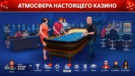 Скриншот 7 — Vegas Craps от Pokerist