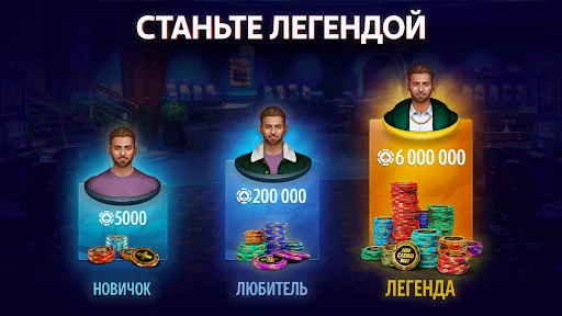 Скриншот 6 — Дурак Онлайн от Pokerist