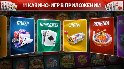 Скриншот 4 — Омаха покер: Pokerist
