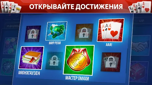 Скриншот 6 — Омаха покер: Pokerist