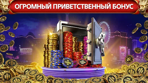 Скриншот 7 — Пай Гоу покер от Pokerist