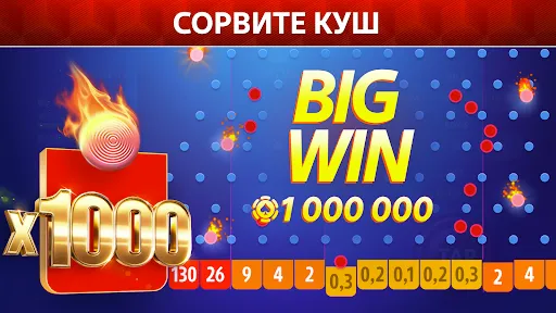 Скриншот 2 — Plink от Pokerist