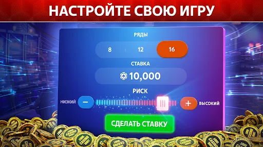 Скриншот 3 — Plink от Pokerist