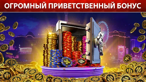 Скриншот 6 — Plink от Pokerist