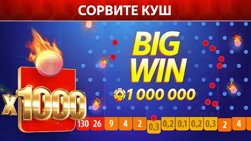 Скриншот 8 — Plink от Pokerist