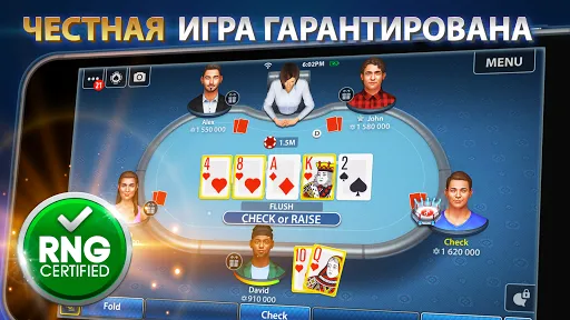 Скриншот 6 — Техасский покер: Pokerist