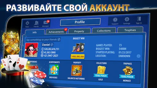 Скриншот 7 — Рулетка онлайн: Roulettist