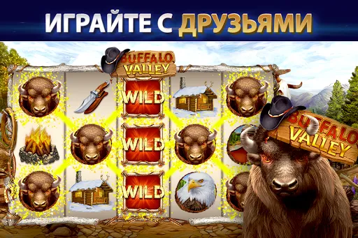 Скриншот 2 — Казино и cлоты: Slottist