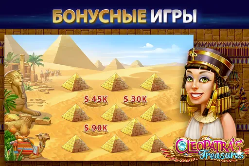 Скриншот 4 — Казино и cлоты: Slottist