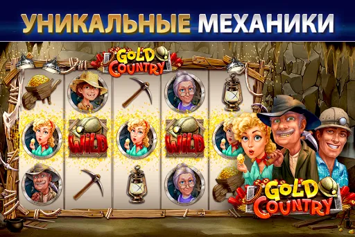 Скриншот 5 — Казино и cлоты: Slottist