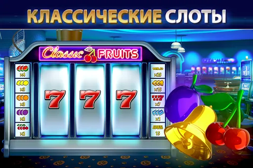 Скриншот 6 — Казино и cлоты: Slottist