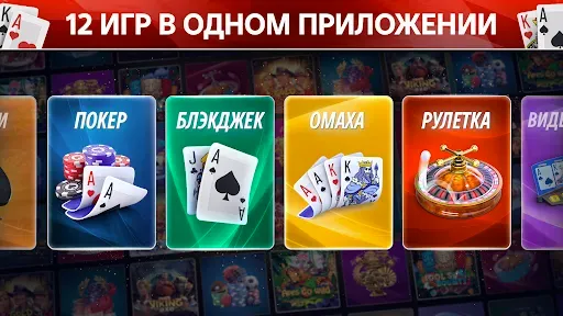 Скриншот 4 — Ultimate Hold'em от Pokerist