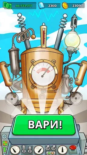 Скриншот 2 — Idle Distiller Tycoon