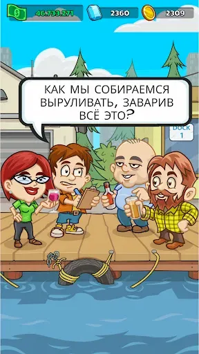 Скриншот 4 — Idle Distiller Tycoon