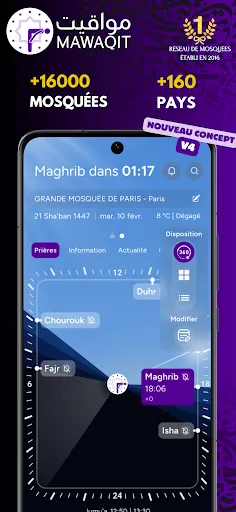 Скриншот 1 — MAWAQIT: Prière, Coran, Adhan